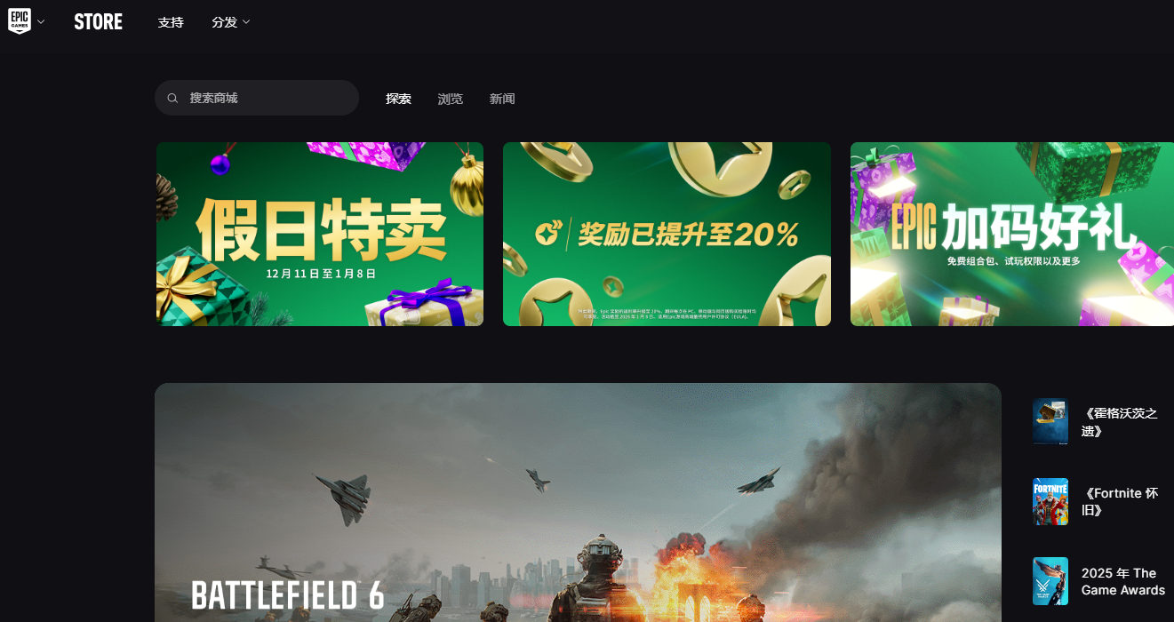 epic官网入口登录(图3)