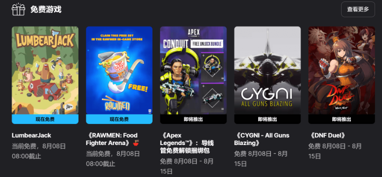 epic平台俗称什么