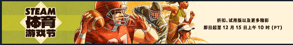 steam官网注册入口(图4)