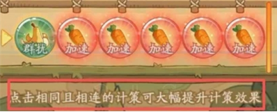 时光大爆炸田忌赛马零氪攻略(图4)