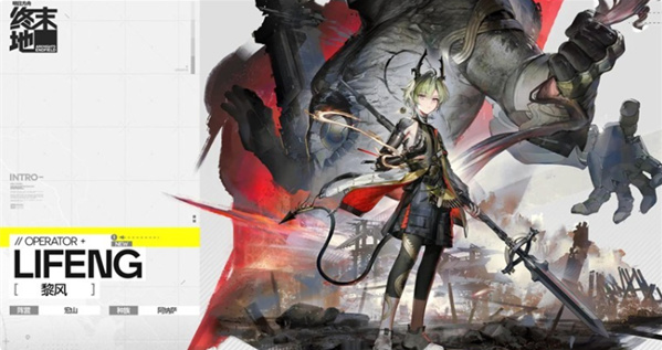 明日方舟终末地新手阵容搭配指南1