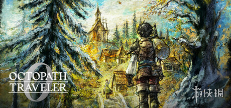 《歧路旅人0》评测：一方十块，那么代价呢？(图1)