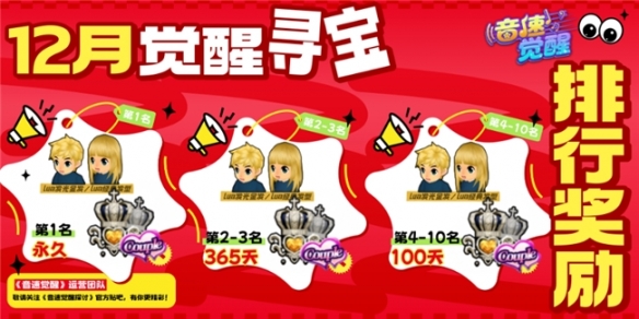 音速启航，青春觉醒！《音速觉醒》国服12月12日正式上线(图8)