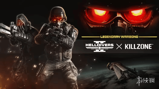 《绝地潜兵2》x《杀戮地带》传奇战争债券即将上线！(图1)