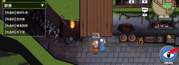 鹅鸭杀关灯使用技巧教学5