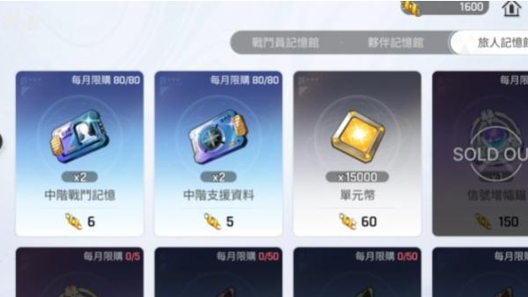 卡厄思梦境单元币作用分享1