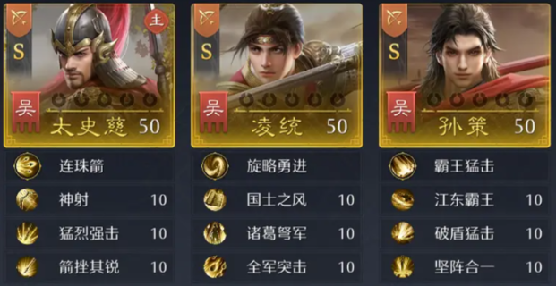 九牧之野凌统阵容搭配推荐1