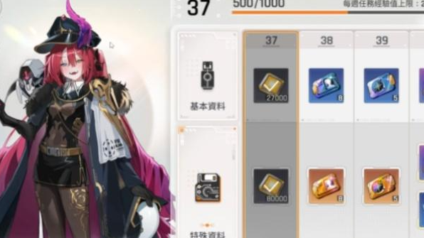 卡厄思梦境单元币作用分享2