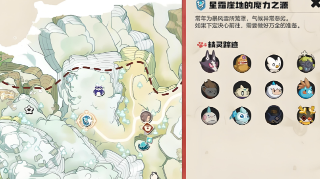 洛克王国世界异色精灵分辨技巧4