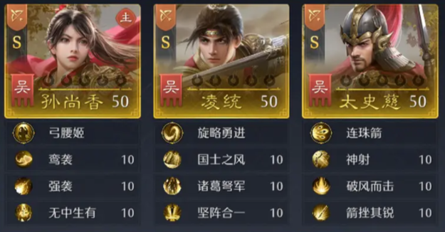 九牧之野凌统阵容搭配推荐2