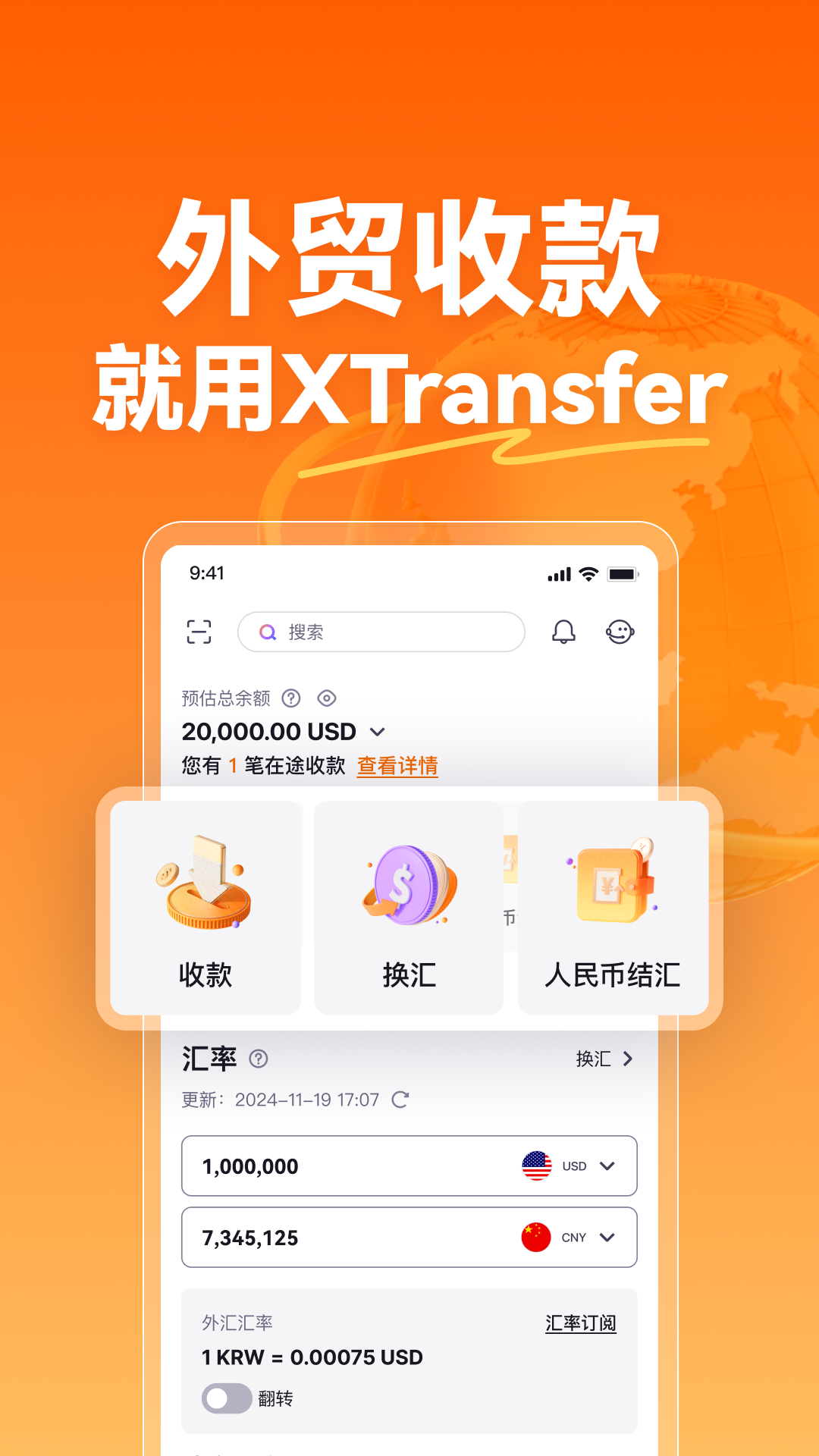 
XTransfer