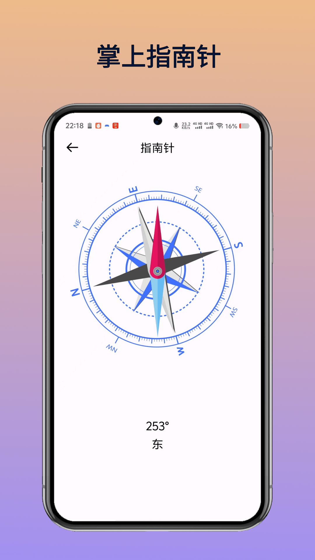 极光手电筒app