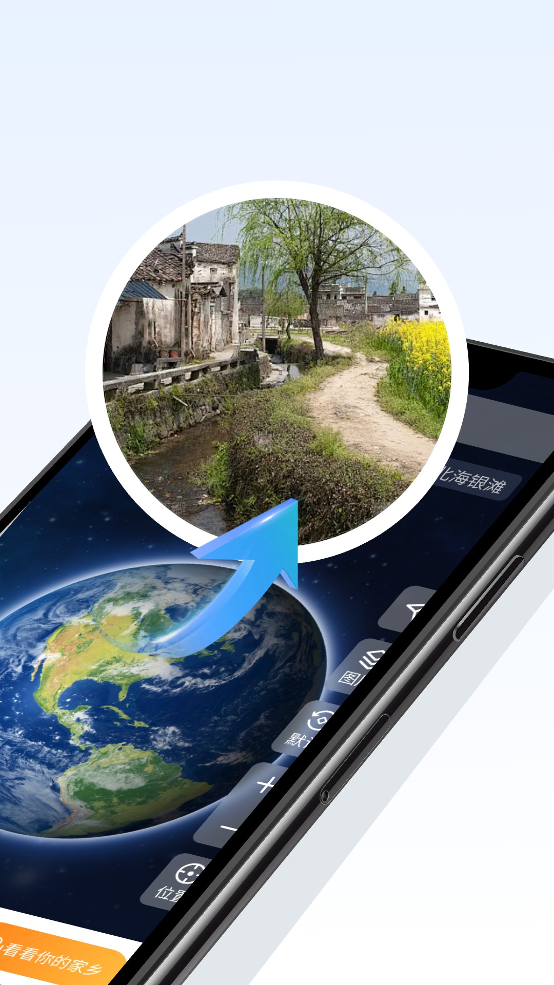 
真实全景卫星地图