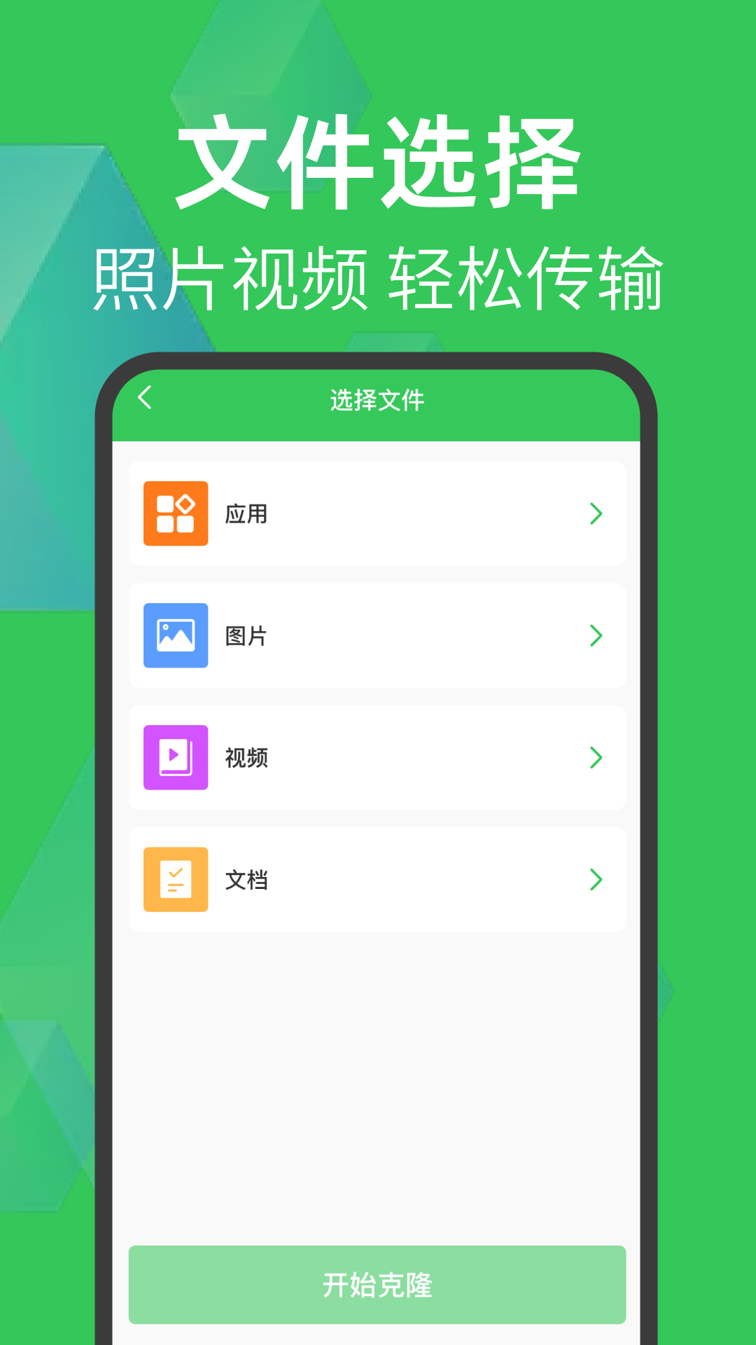 
搬家助手app