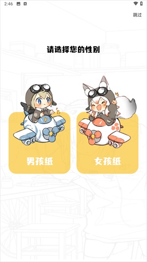 漫画谷免费漫画