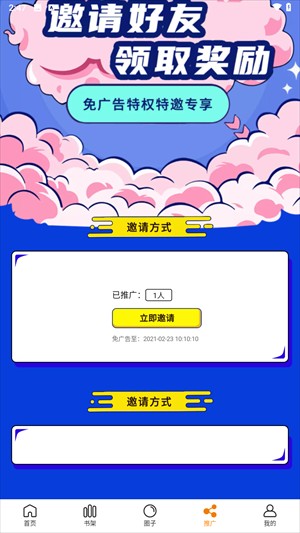 漫画谷免费漫画