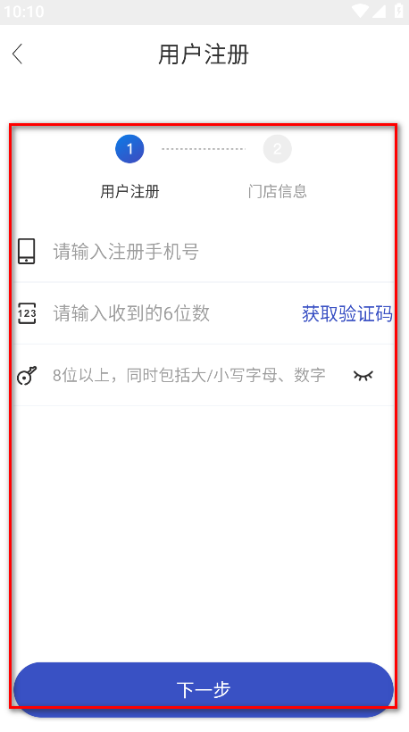 兔喜生活 安卓官方版(图3)