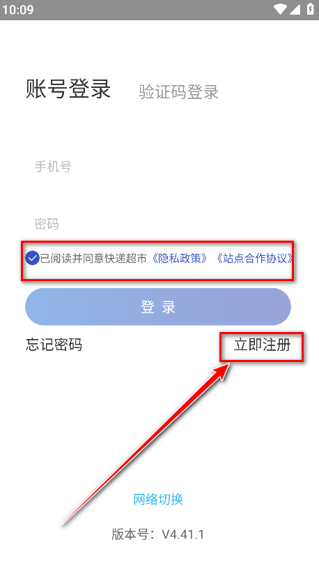 兔喜生活 安卓官方版(图2)