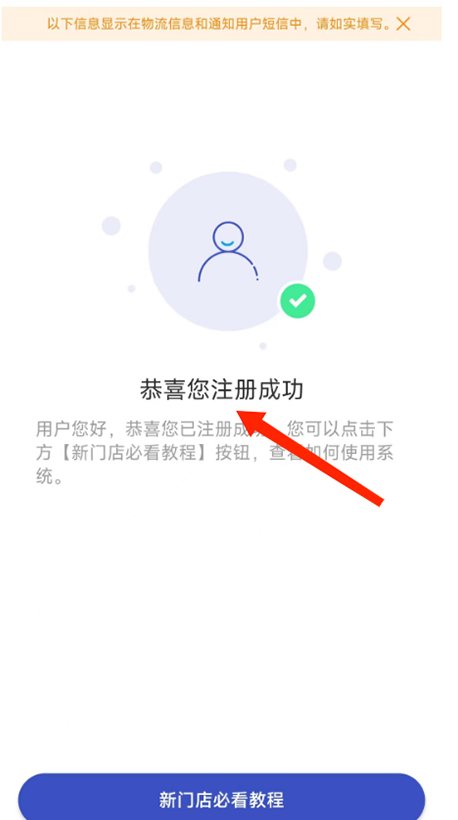 兔喜生活 安卓官方版(图10)