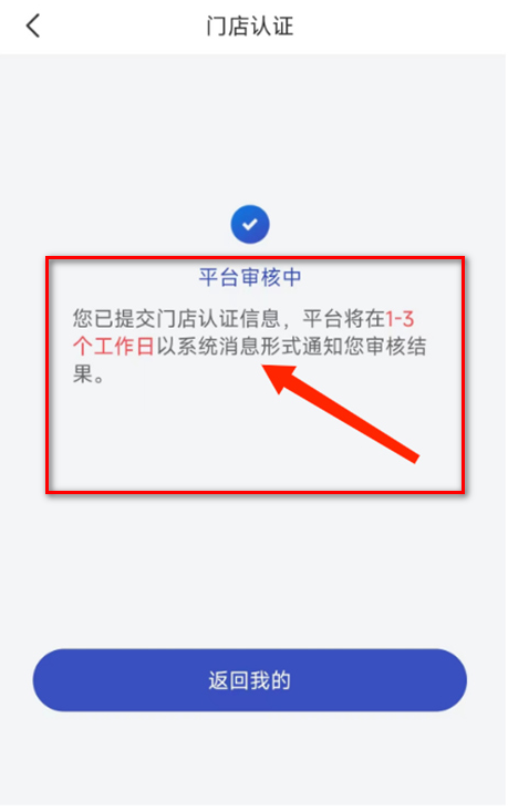 兔喜生活 安卓官方版(图14)