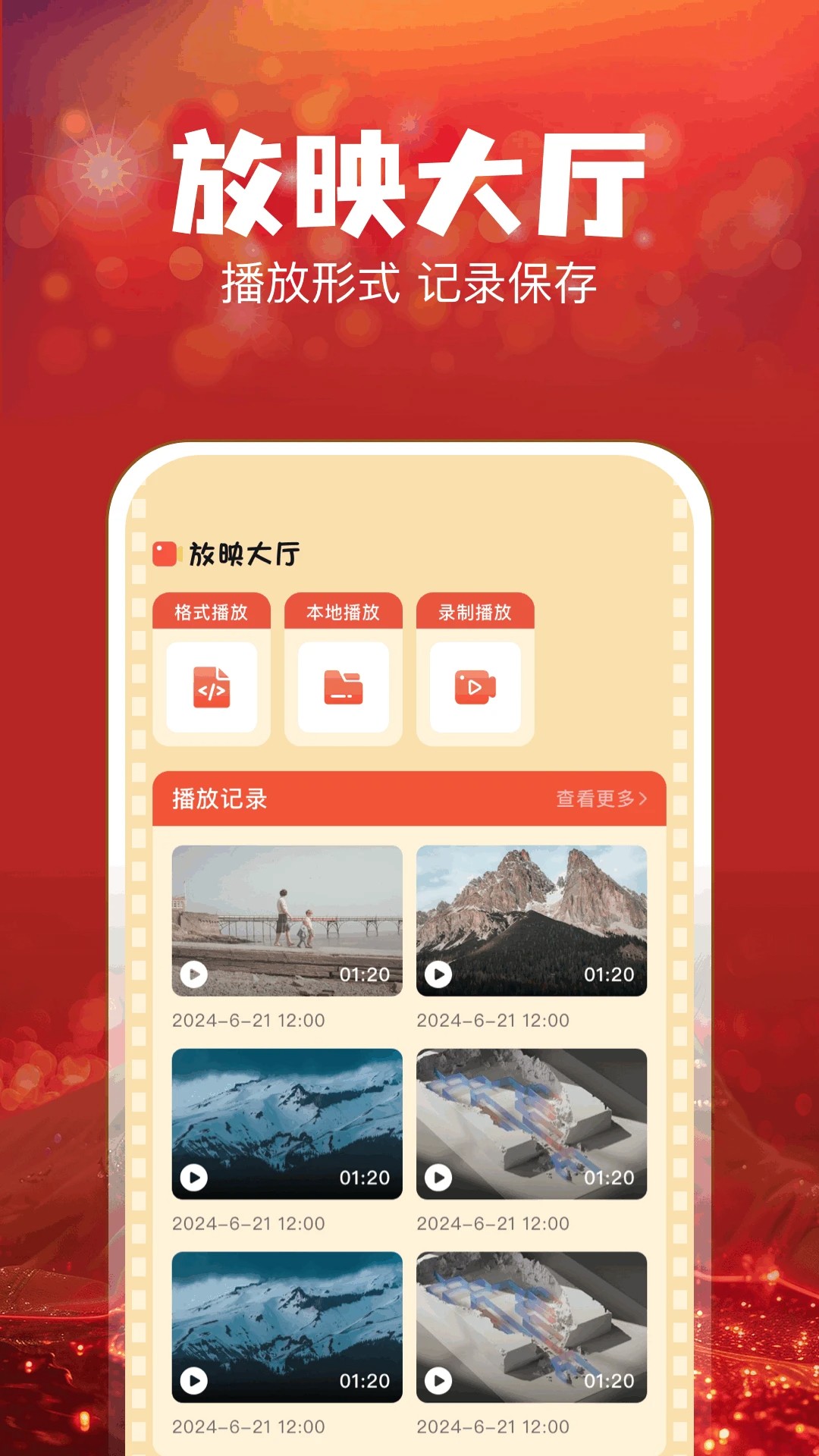 叮当短剧 红包版(图1)