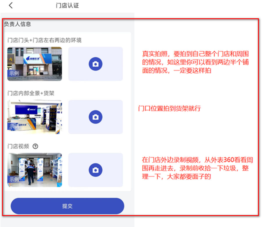 兔喜生活 安卓官方版(图13)
