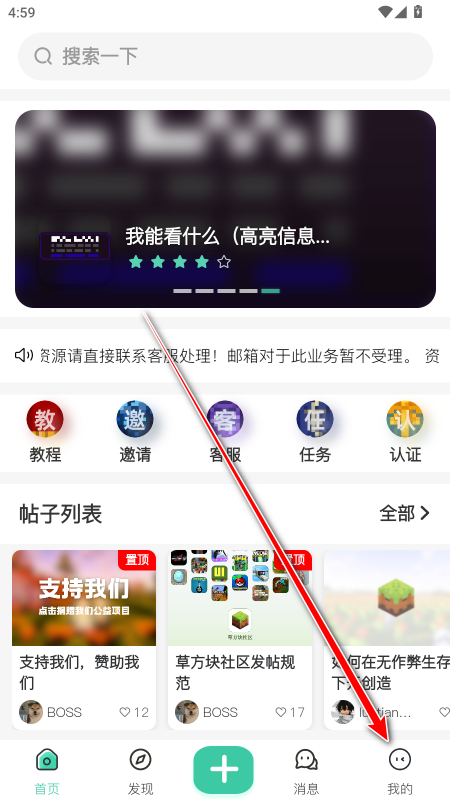 草方块社区(图9)