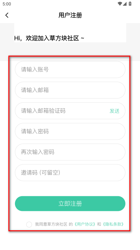 草方块社区(图12)
