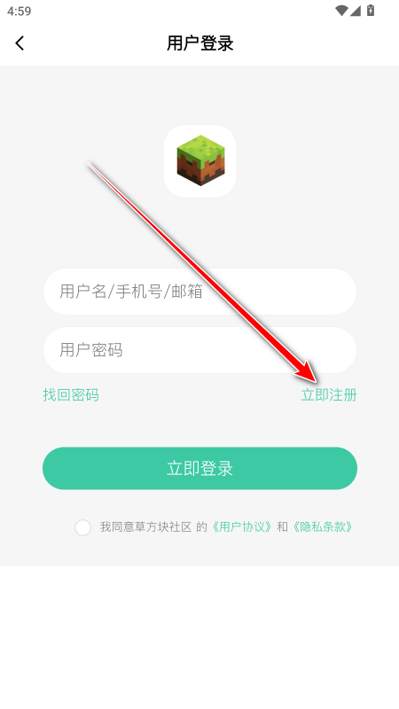 草方块社区(图11)
