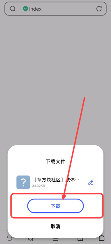 草方块社区(图4)