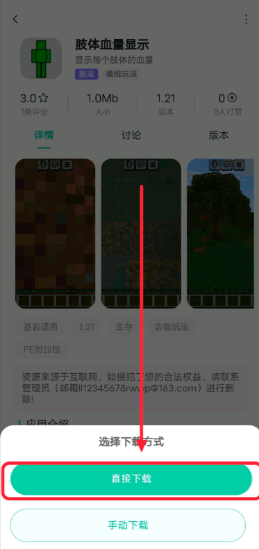 草方块社区(图3)