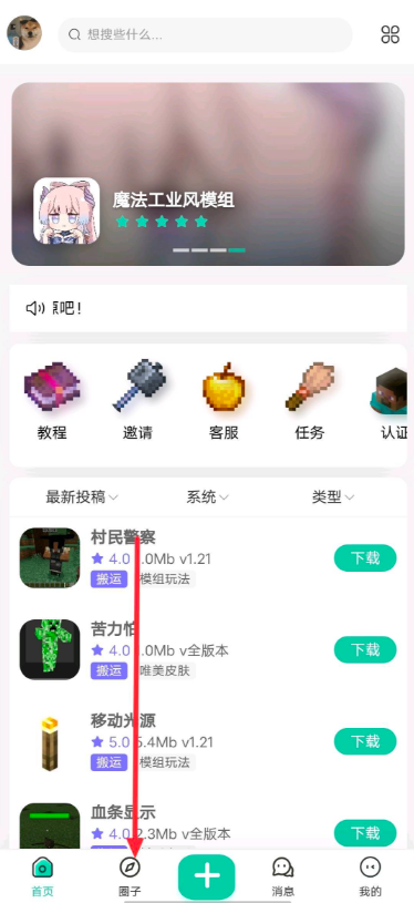草方块社区(图1)