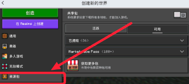 草方块社区(图7)