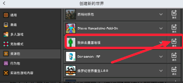 草方块社区(图8)