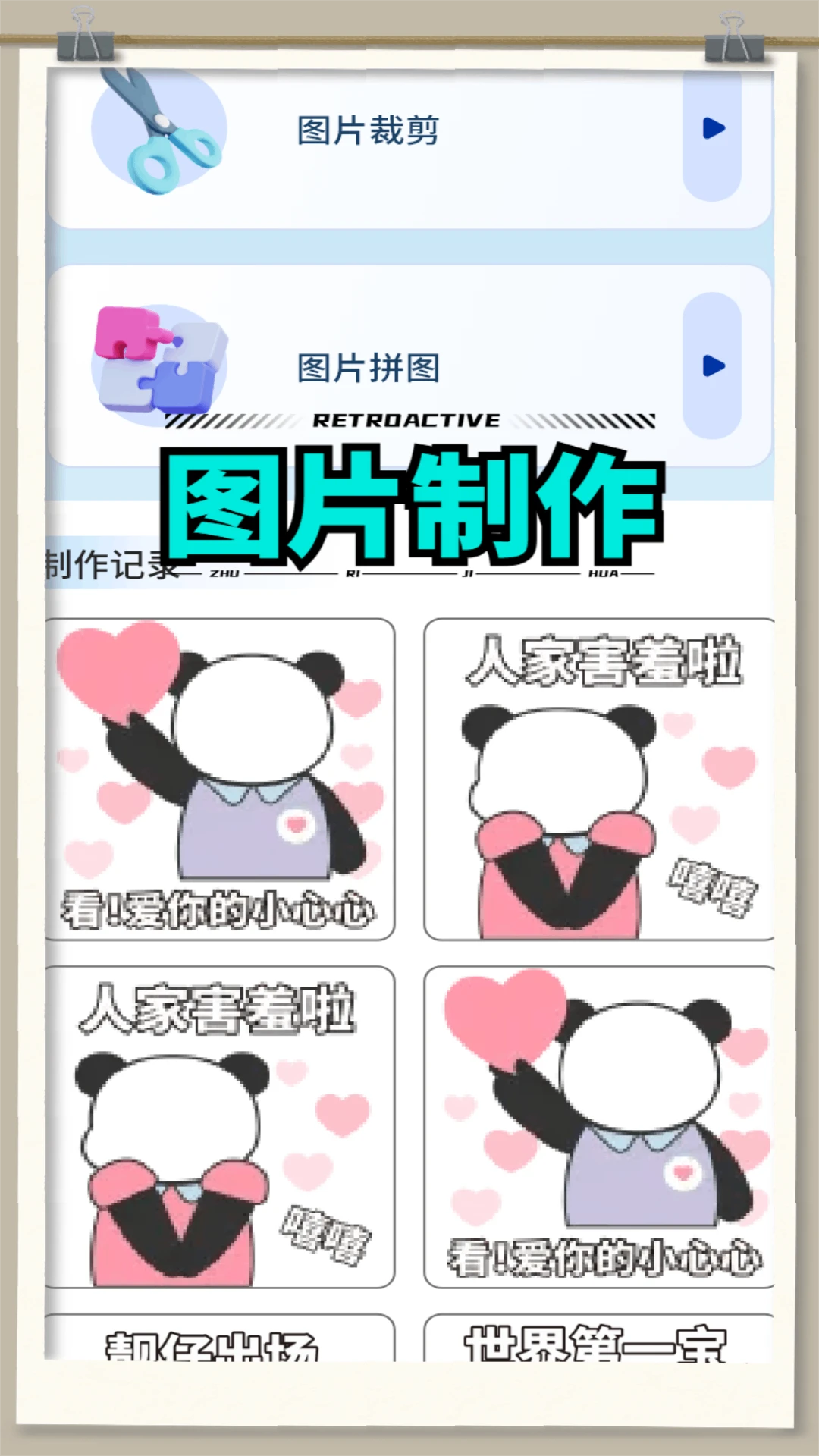 白嫖之家 手机版