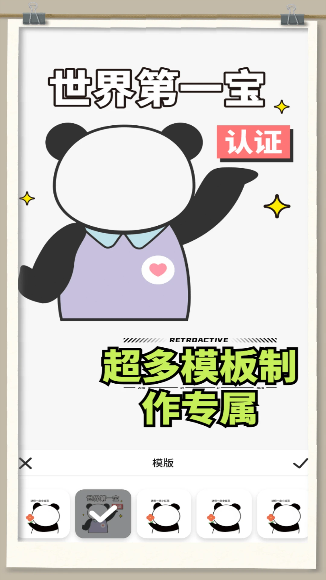 
白嫖之家 安卓版