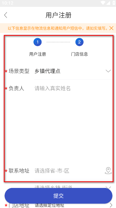 兔喜生活 官方版(图4)