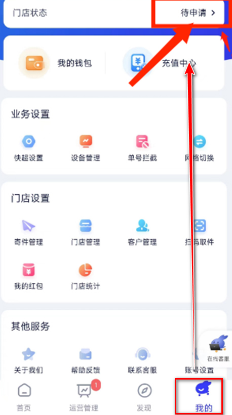兔喜生活 官方版(图7)