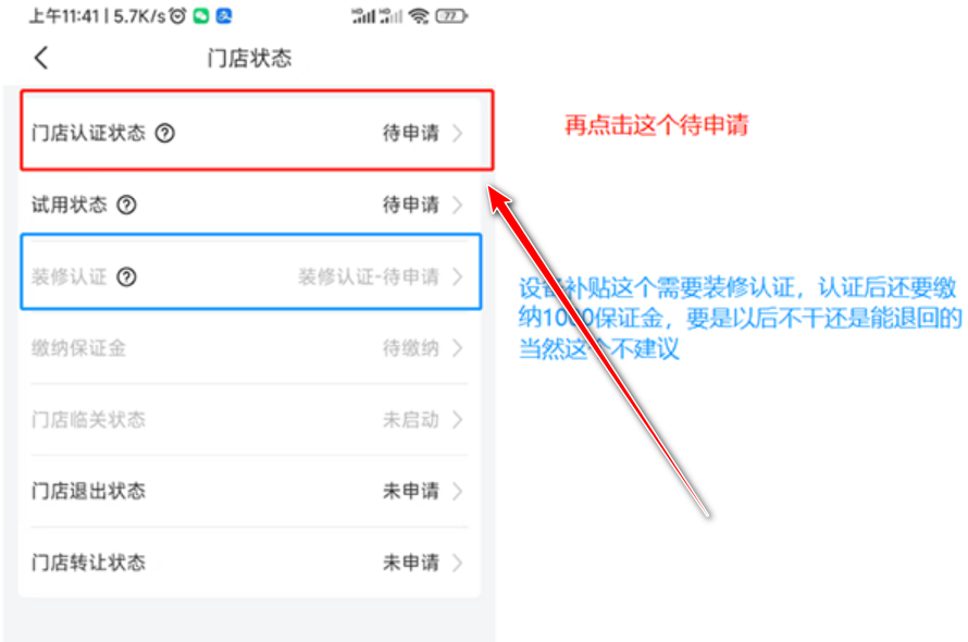 兔喜生活 官方版(图8)