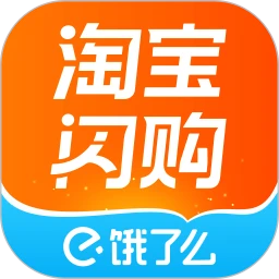 淘宝闪购 官方版