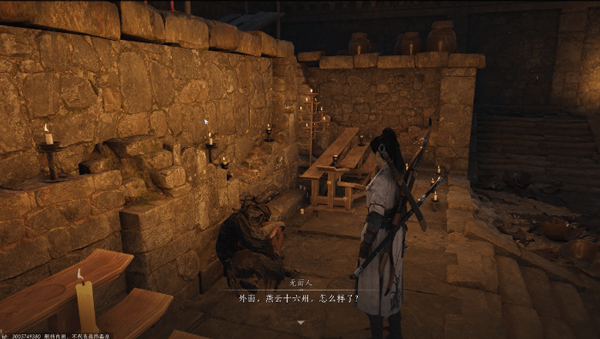 燕云十六声 国际服(图6)