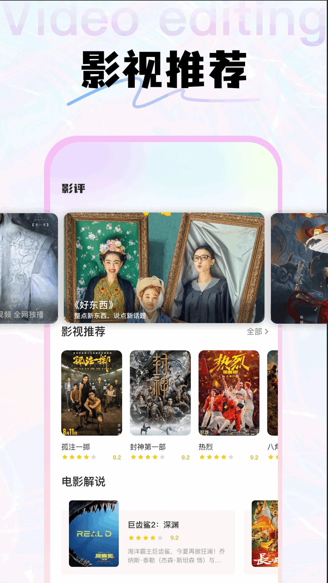 云腾短剧 官方正版