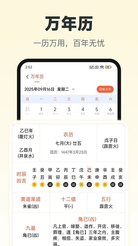 苹果好剧播放器