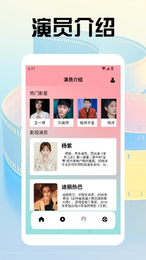 苹果好剧最新版v2.0.0截图3