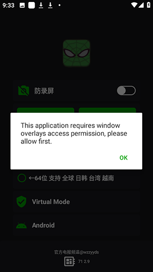 v9蜘蛛侠框架(图2)
