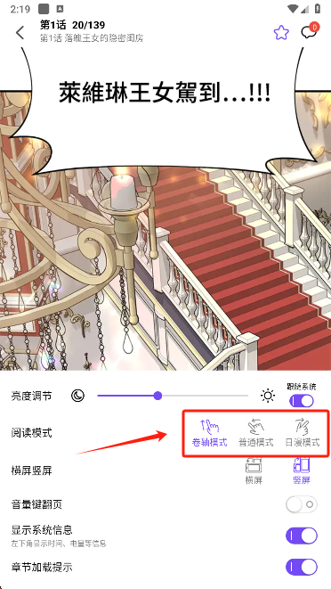 漫趣漫画免费下载
