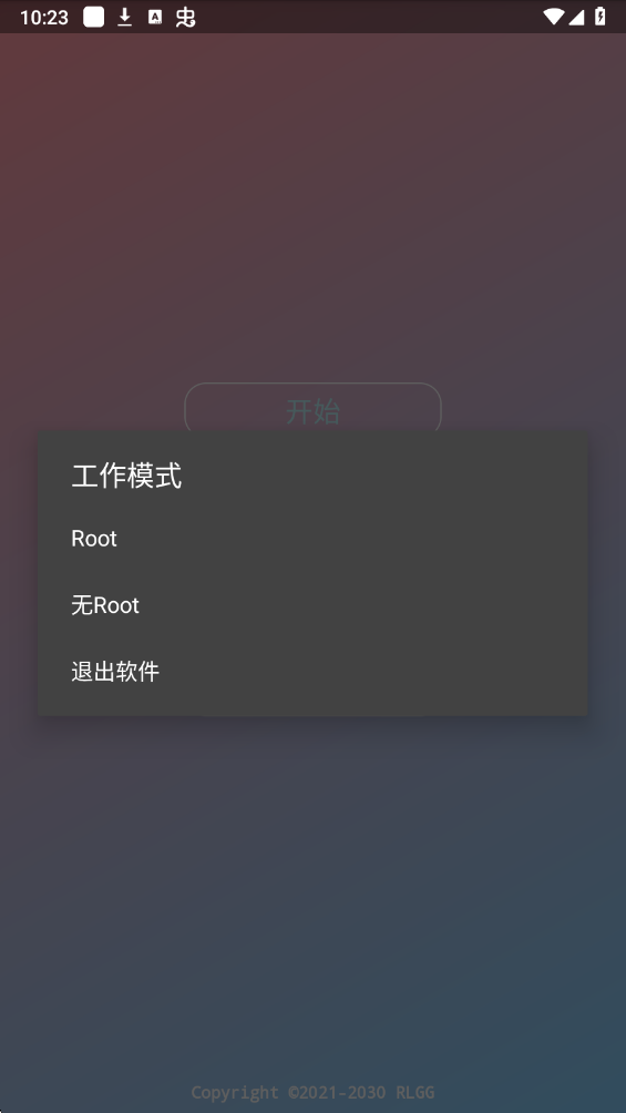 虫二美化包(图2)