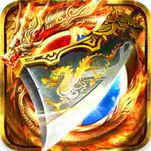 180星王合击传奇