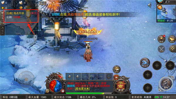 180星王合击传奇(图2)