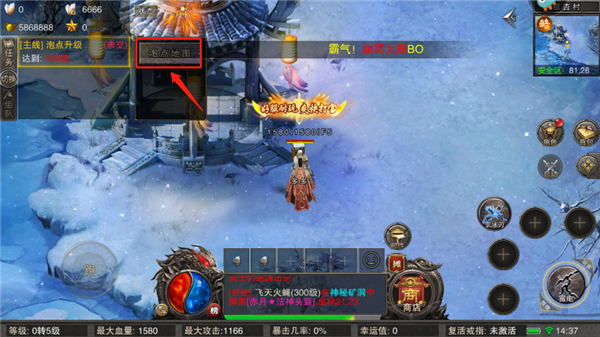 180星王合击传奇(图3)